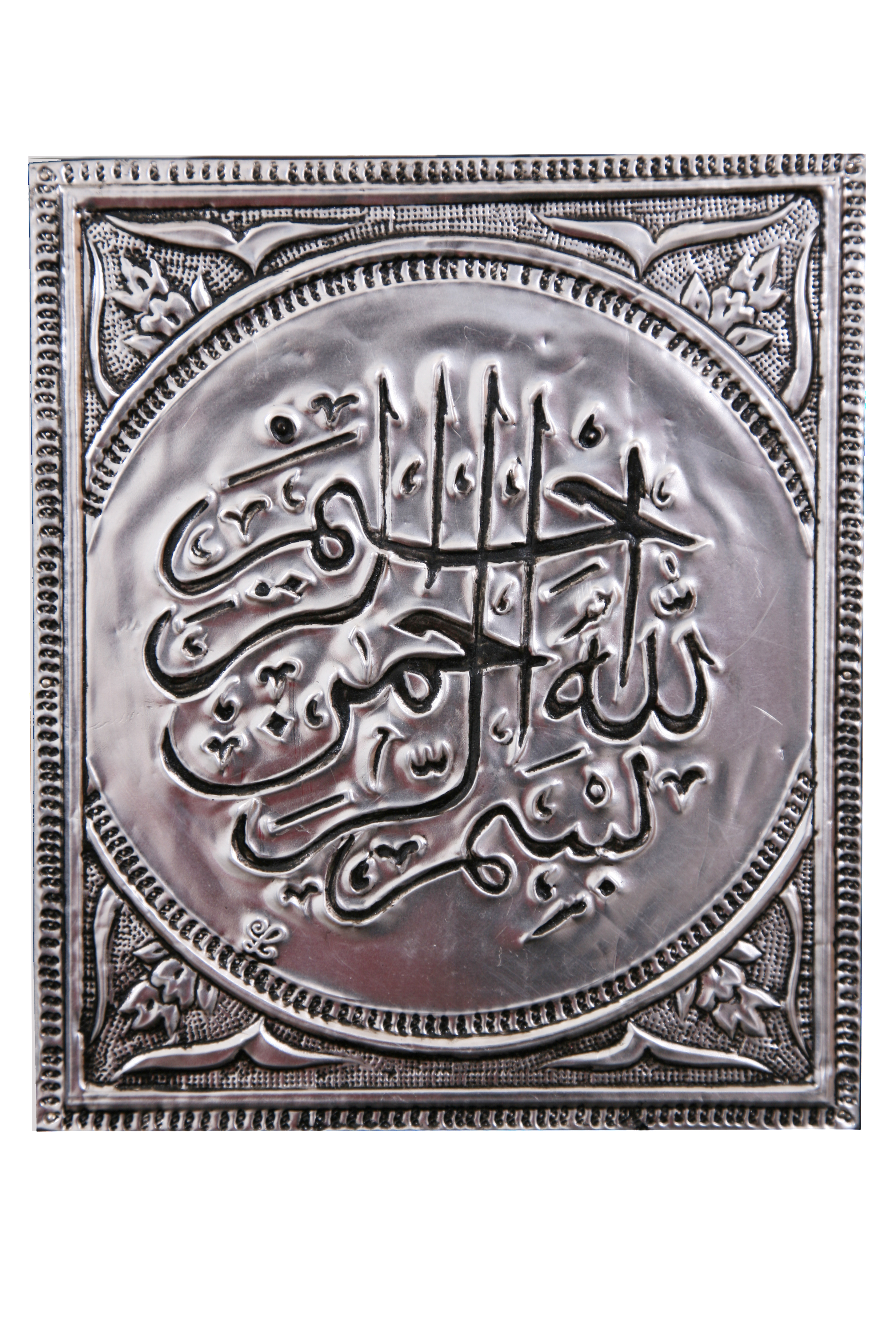 Religious Islamic Icon