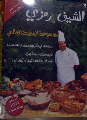 Chef Ramzi New Edition