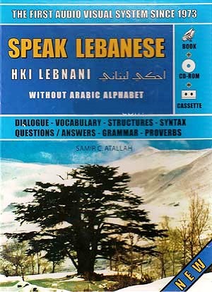 Speak Lebanese - Hki Lebnani