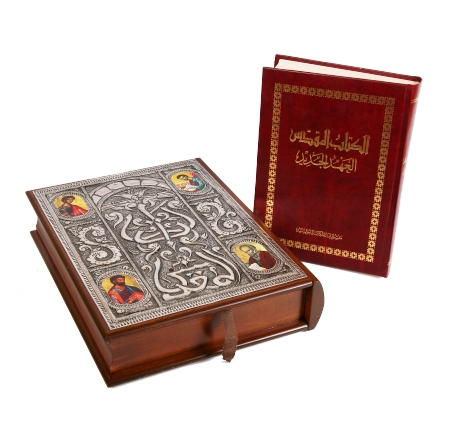 Big Wooden Holy Bible كتاب الإنجيل المقدس