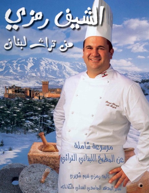 Chef Ramzi from the Lebanese Heritage