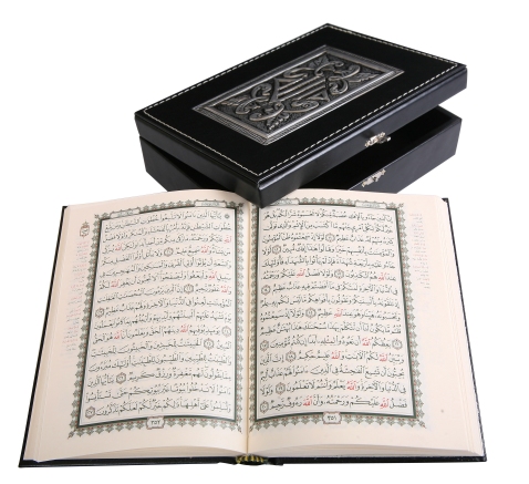 Holy Quran With Leather Case كتاب القرأن الكريم