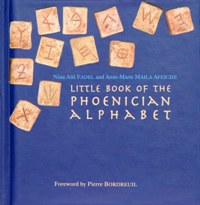 Little Book Of The Phoenician Alphabet